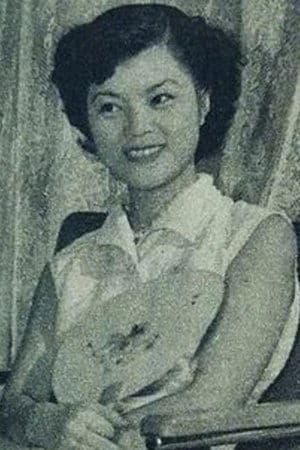 関弘子