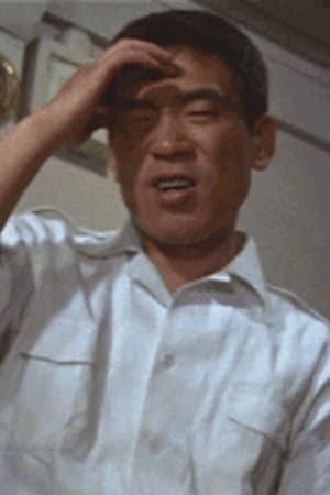 中山豊