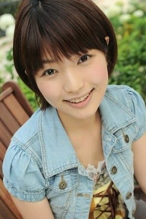 稲村優奈
