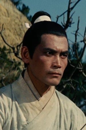 石雋