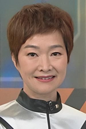 譚玉瑛