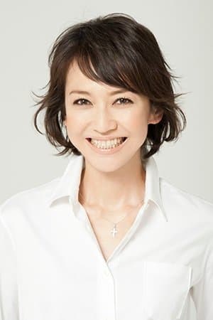 賀来千香子